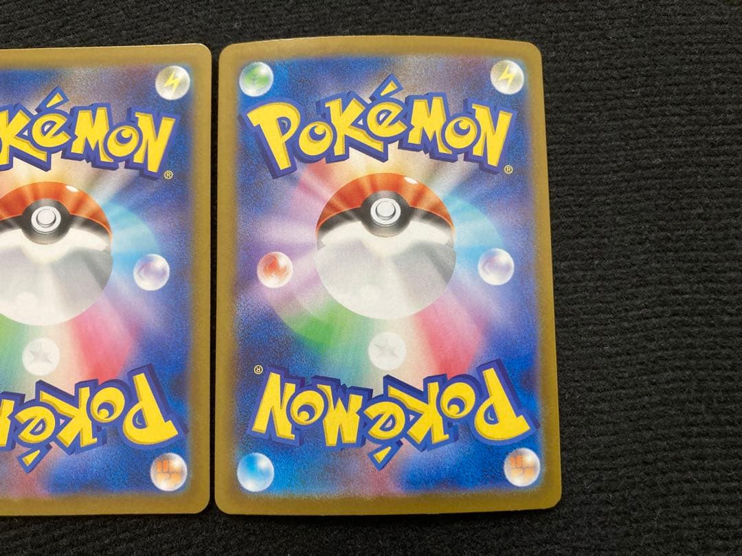 メガリザードンx ex sr 3枚セット