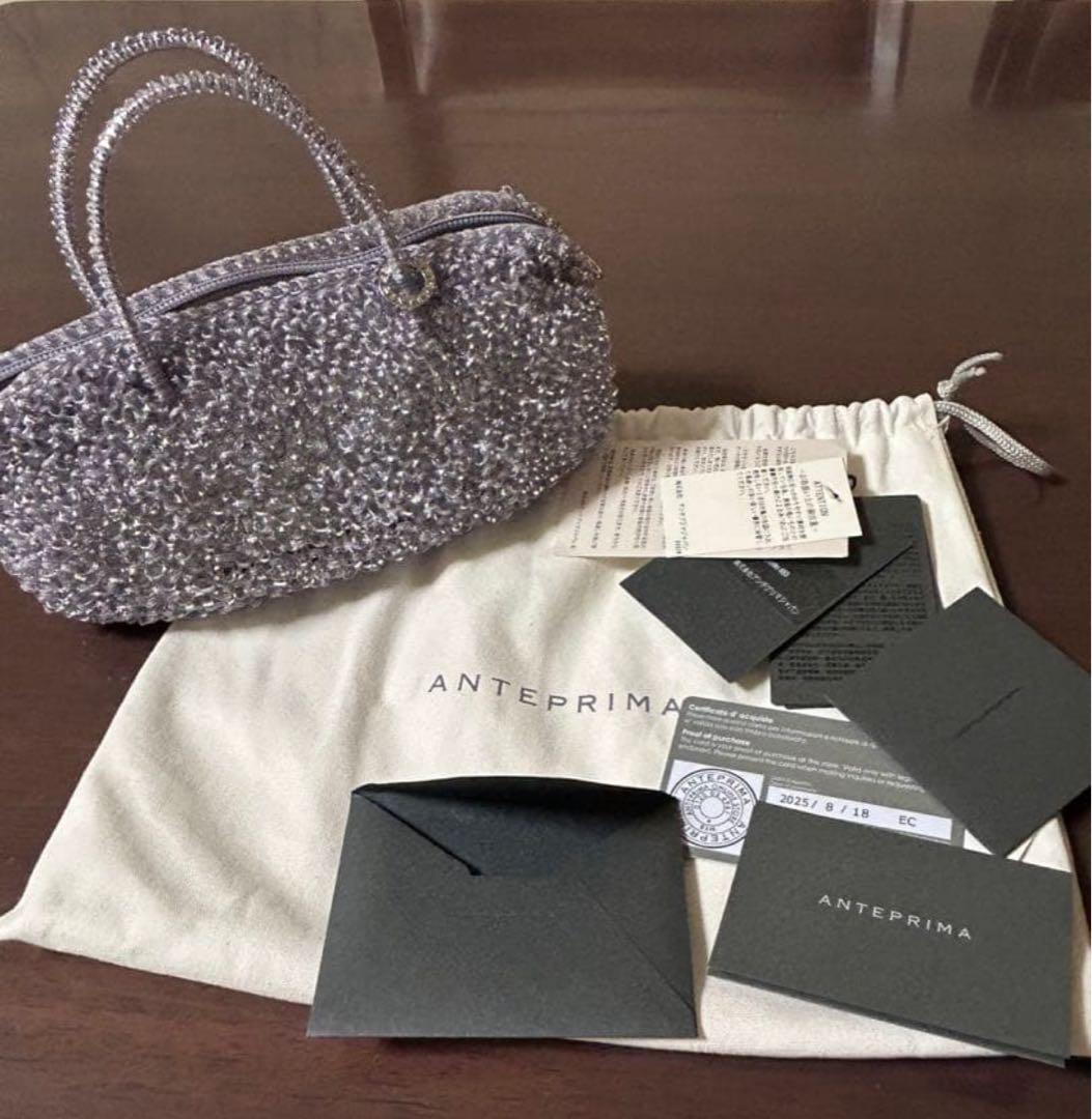 ANTEPRIMA コンフェットS完売色ラベンダーシルバー新品未使用値札付き