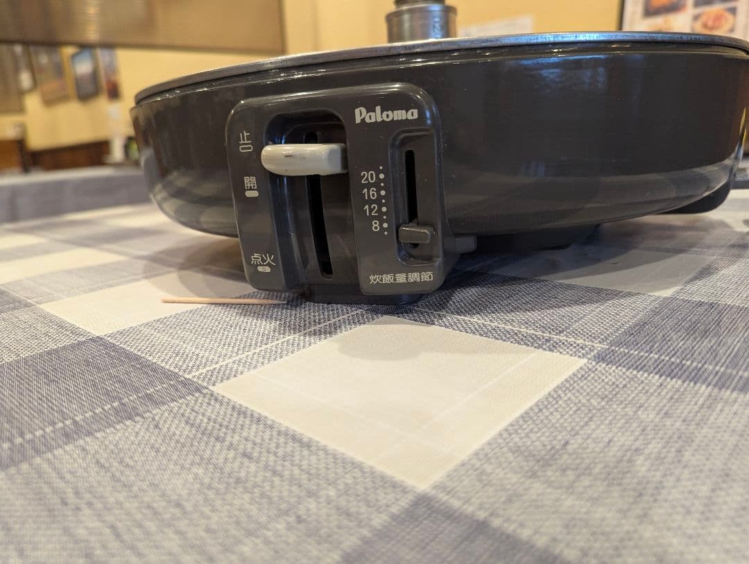 【保証付】電子ジャー付炊飯器 PR-4200S-1　都市ガス用　パッキン交換済