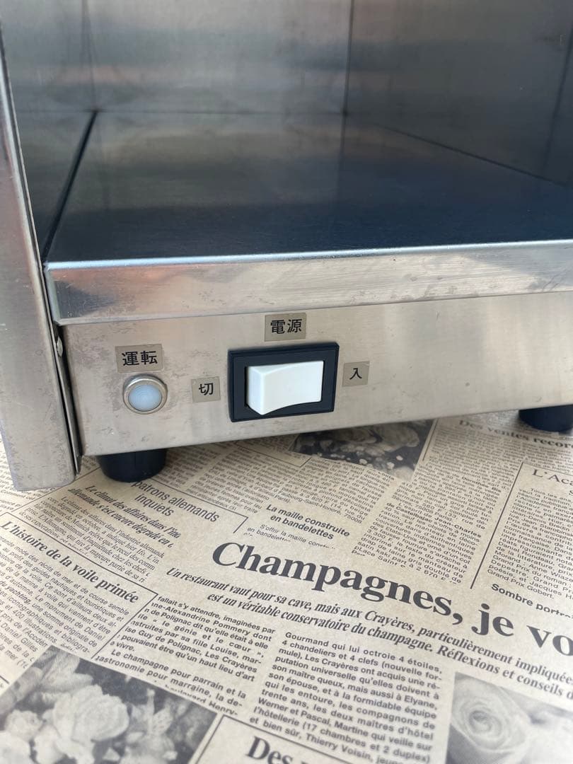 NICHIWA カップウォーマー cdw-420mb