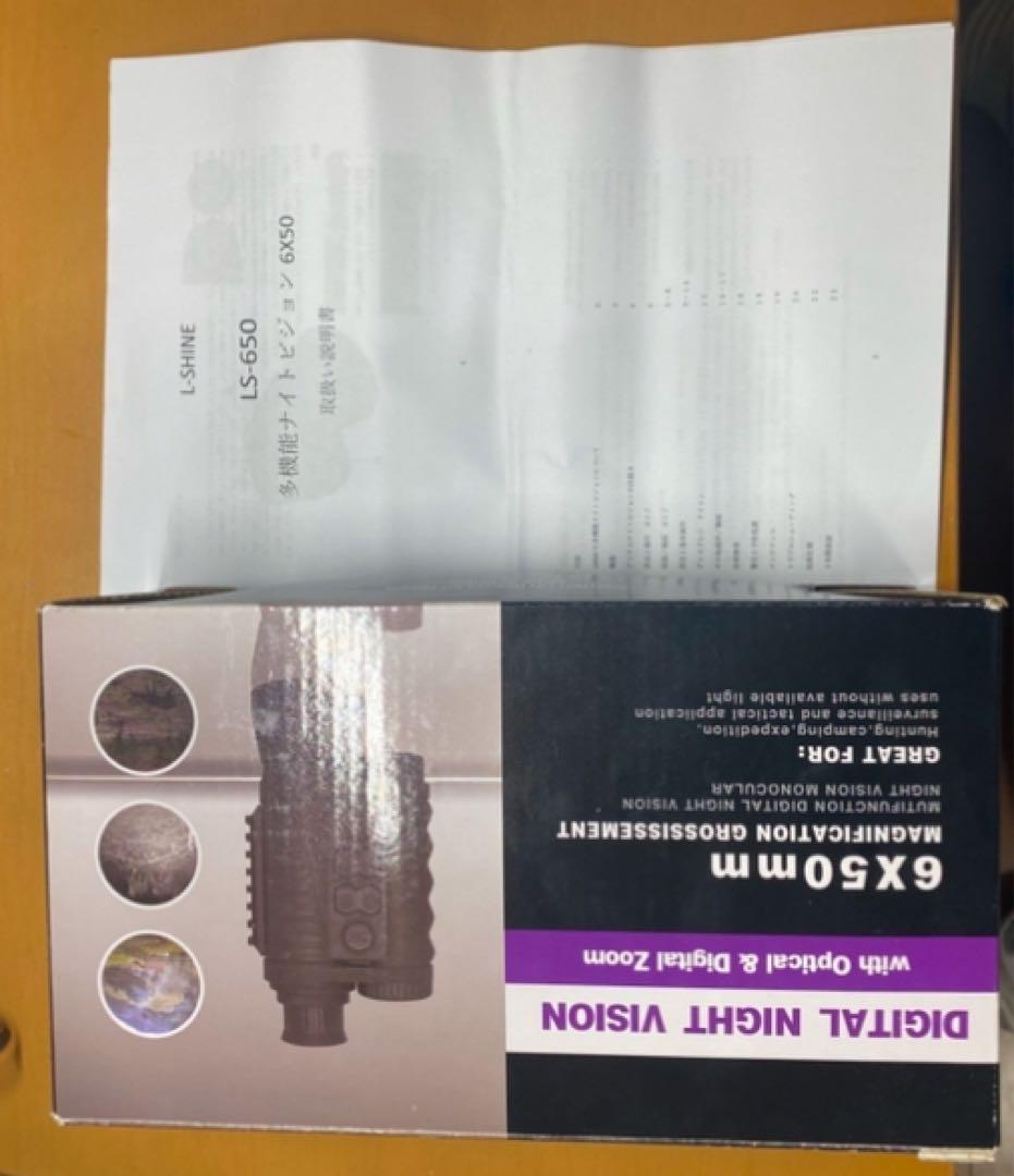 L-SHINEのLS-650 未使用品