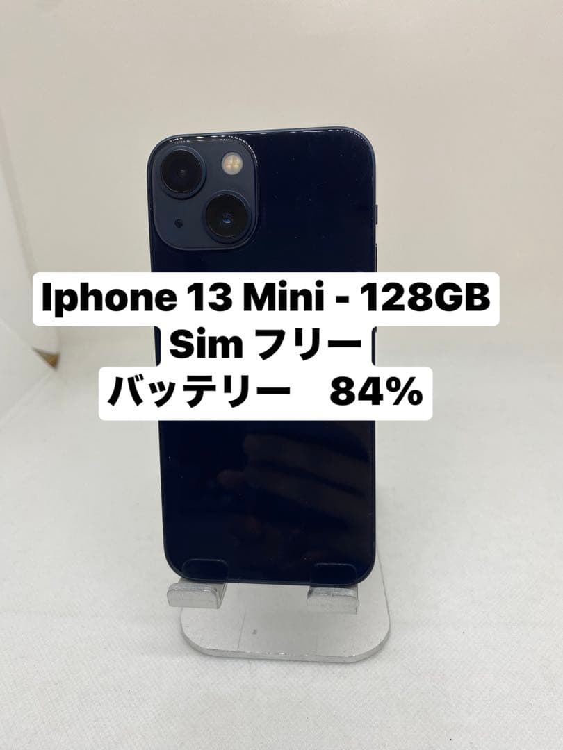 iPhone 13 Mini 128GB SIMフリー 66565