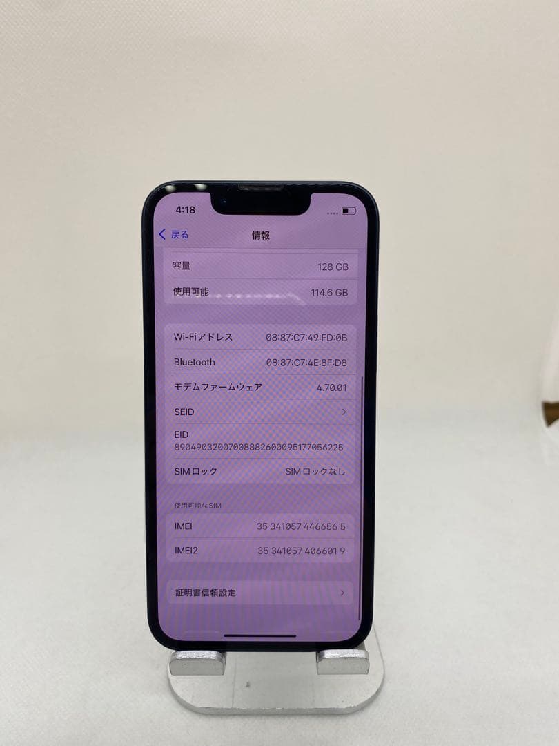 iPhone 13 Mini 128GB SIMフリー 66565