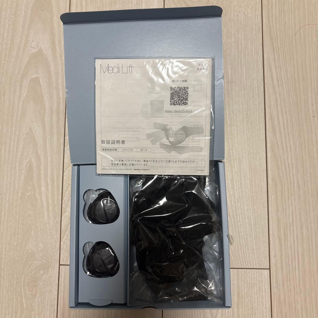 Medi Lift 美顔器 リフトアップ機能付き