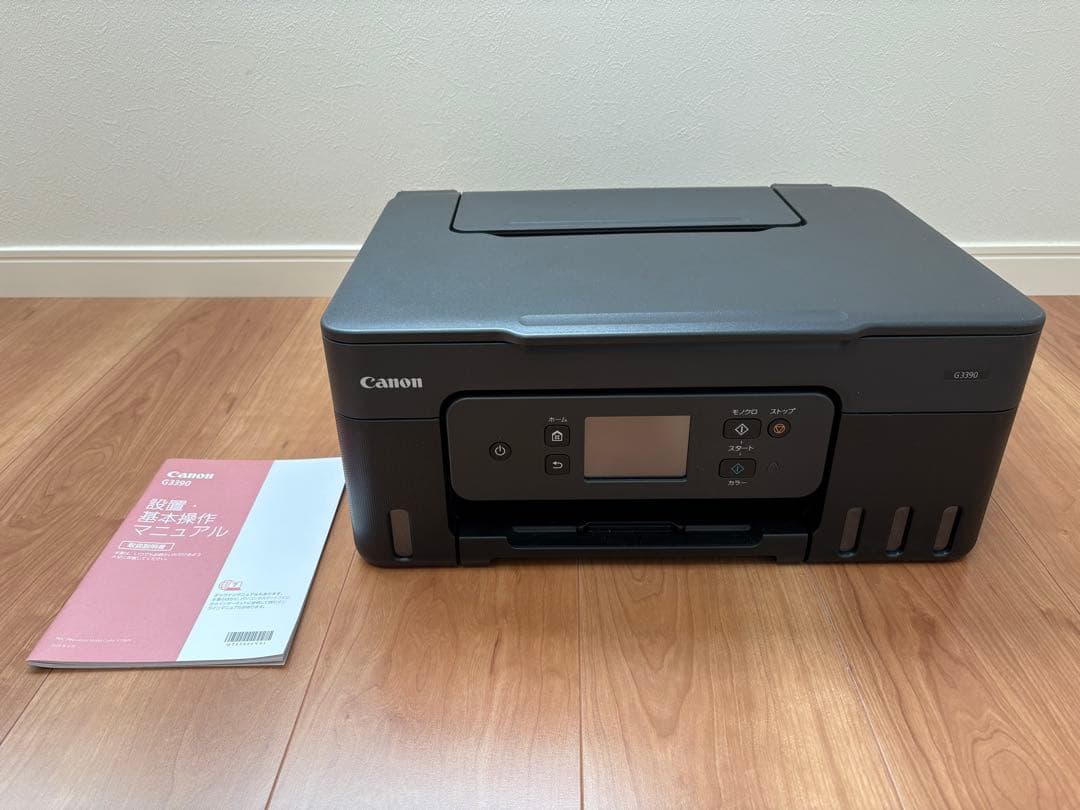 キャノンプリンター　G3390