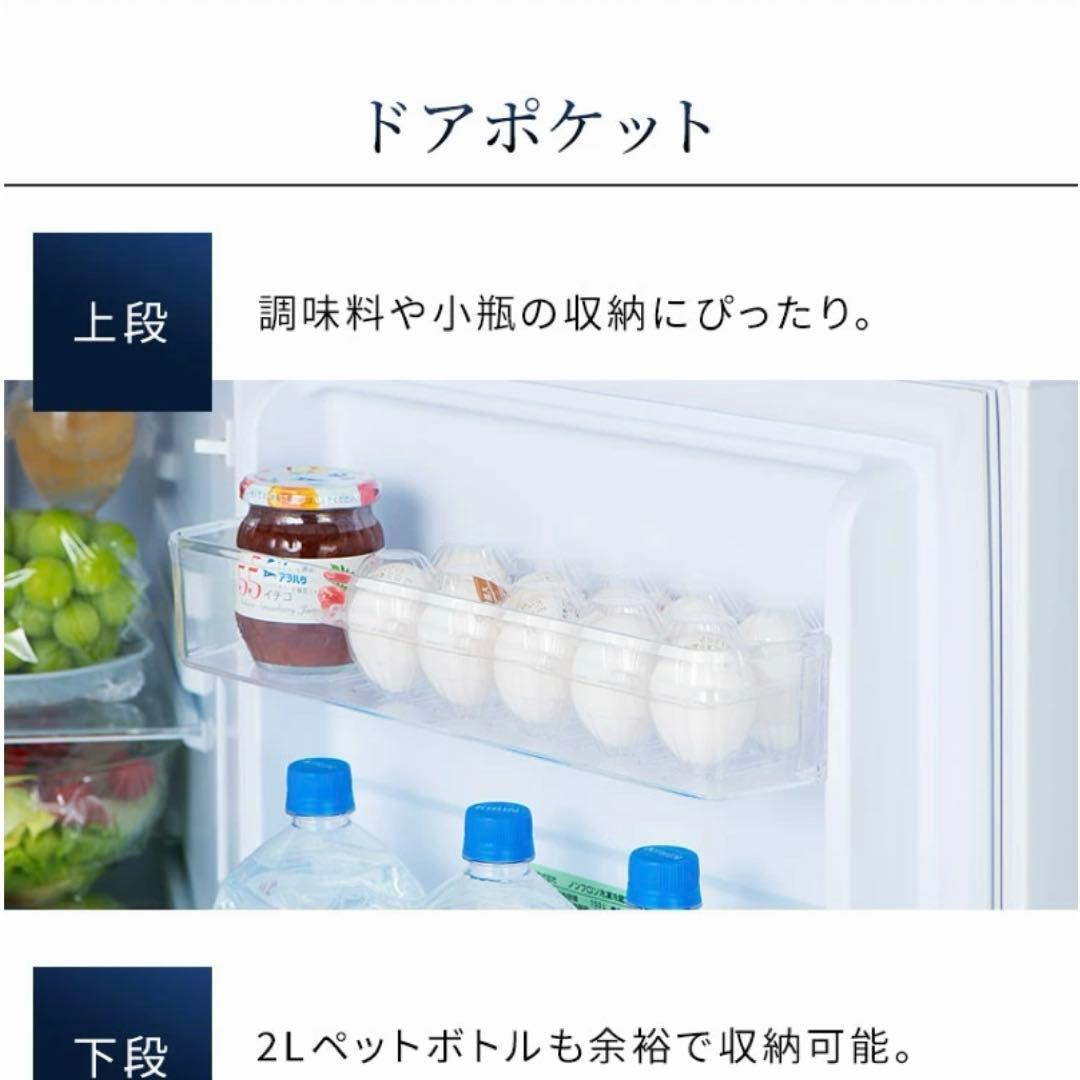 ⭐︎coco⭐︎アイリスオーヤマ冷蔵庫153ℓ 説明書付き