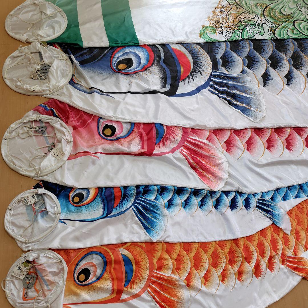 山敬 鯉のぼり　吹き流し・鯉のぼり4匹セット