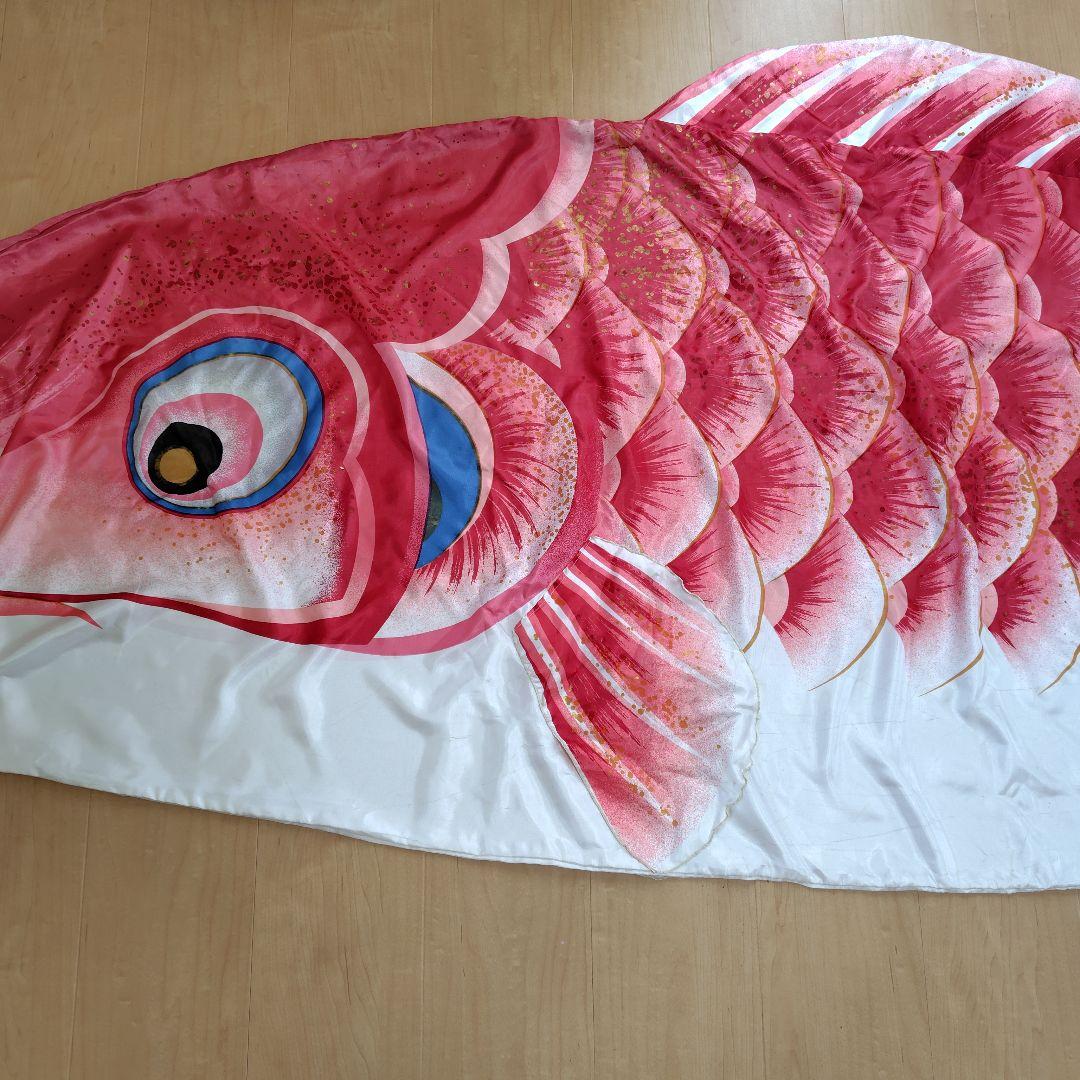 山敬 鯉のぼり　吹き流し・鯉のぼり4匹セット