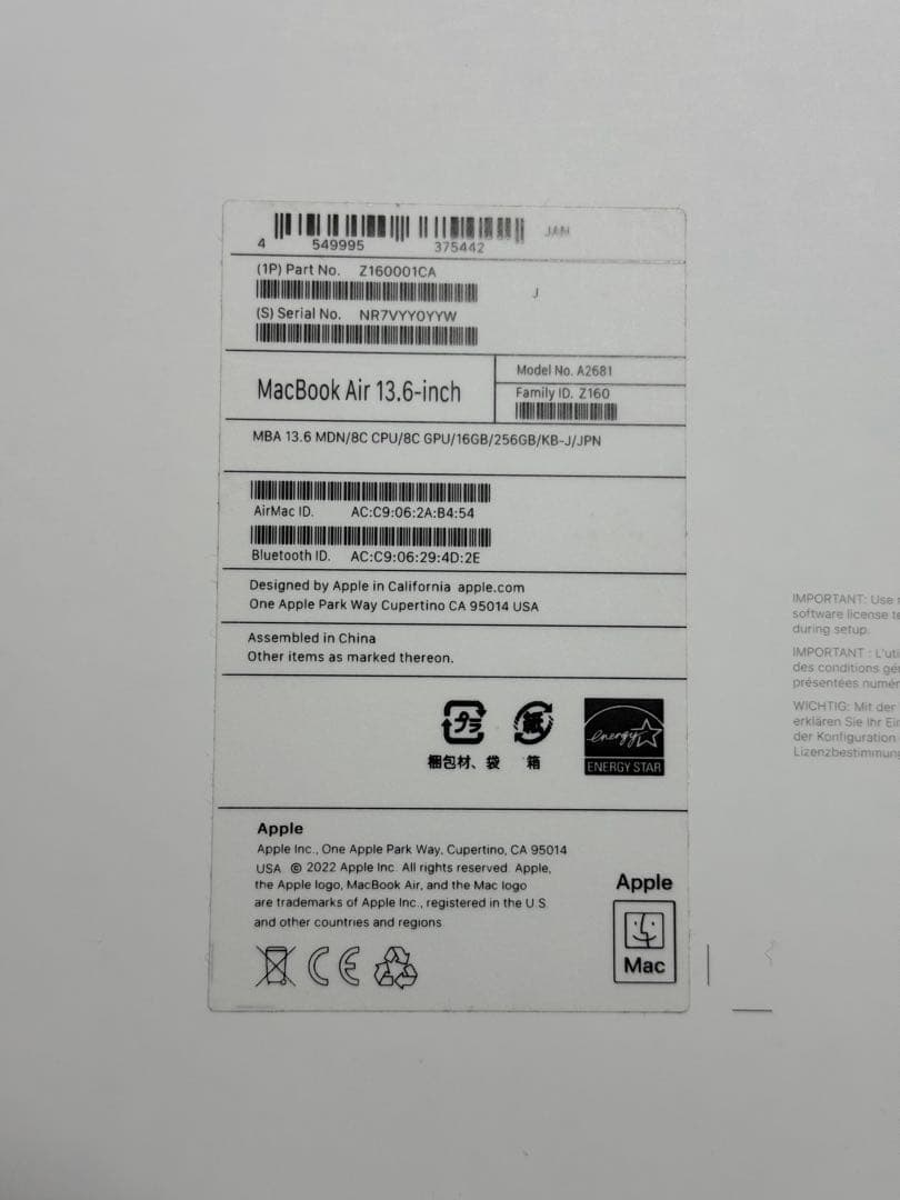 超美品‼️ MacbookAir M2 16GB 256SSD ミッドナイト