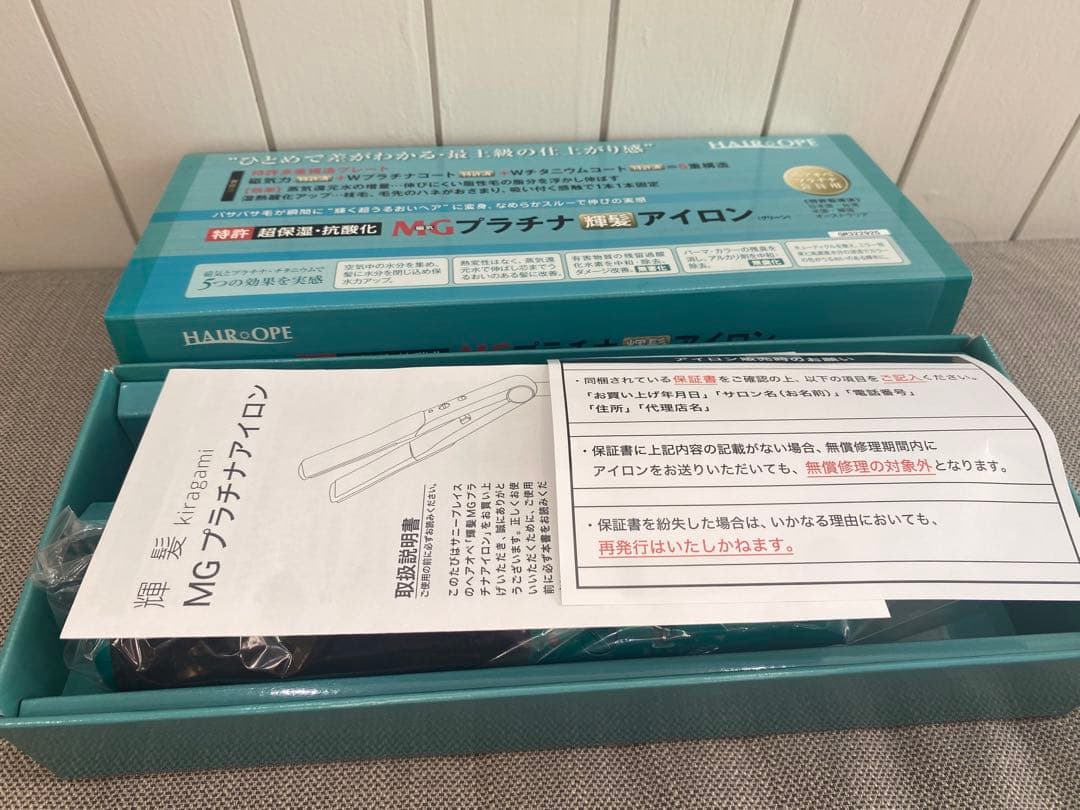 サニープレス　ヘアアイロン