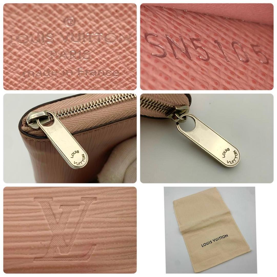ルイヴィトン ジッピーパース 財布 ケース コンパクト エピ ピンク