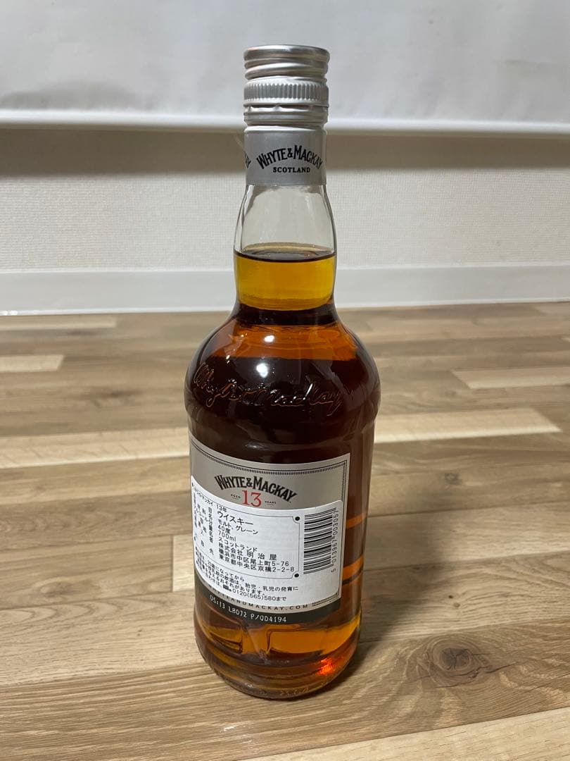 Whyte & Mackay 13年 ブレンデッドスコッチウイスキー