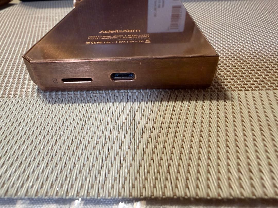 ポータブルプレーヤー Astell&Kern SP2000 Copper 512GB PW AUDIO