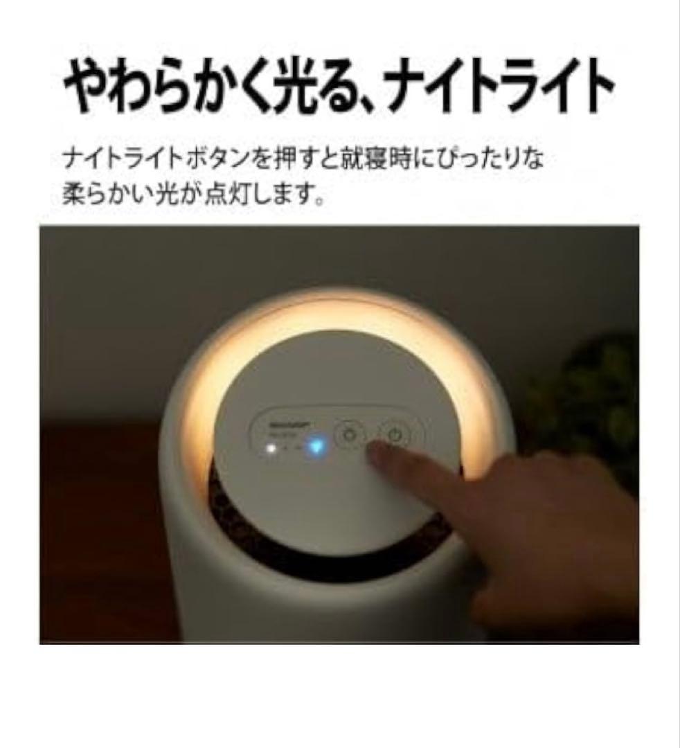 空気清浄機　SHARP プラズマクラスター FU-TC01