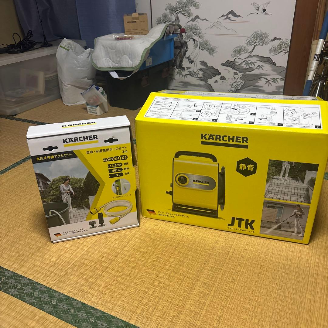 武*士様 ケルヒャー高圧洗浄機　サイレントスリムベーシック