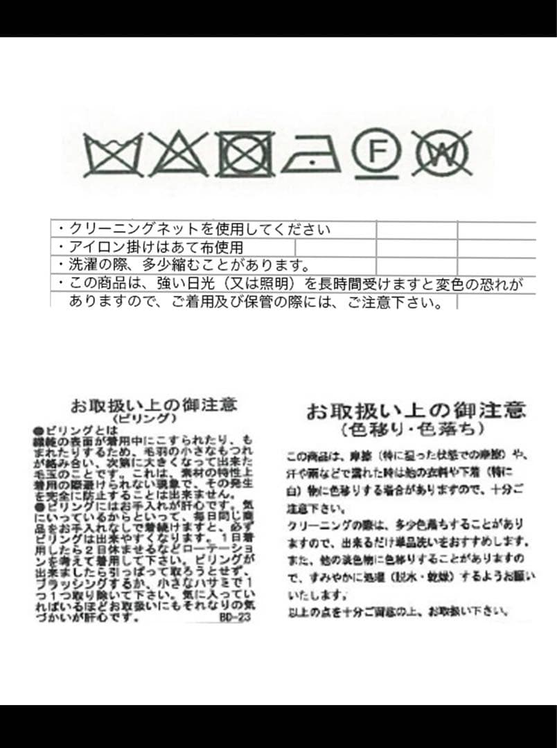 【RIVE DROITE リヴドロア】軽量リバーテーラードジャコット　コート