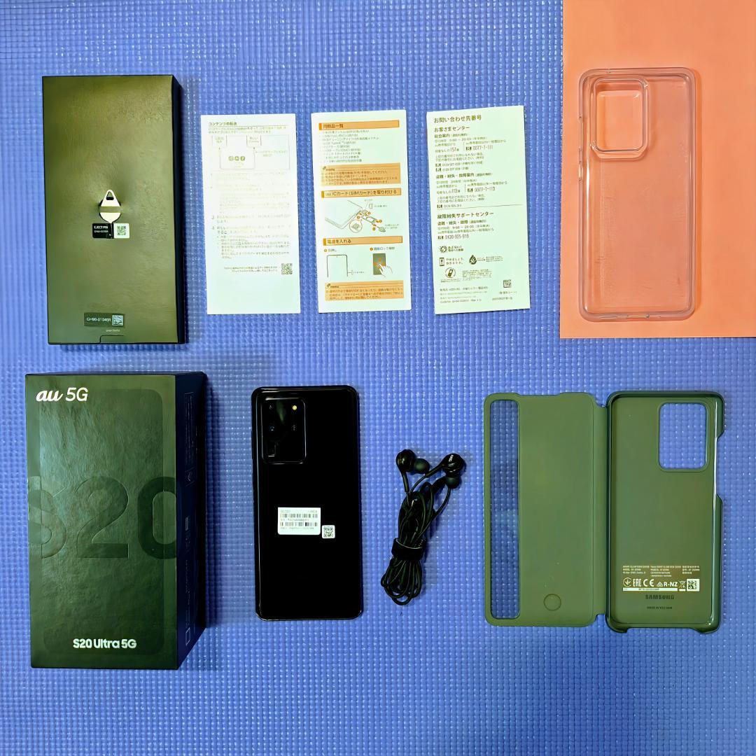 の*た様 ✨【SIMフリー】Galaxy S20 Ultra 5G（SCG03／