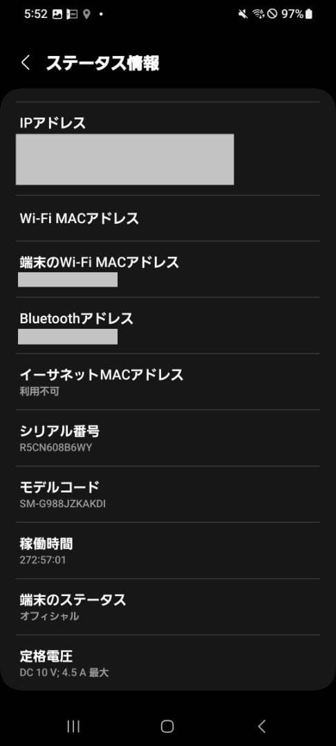 の*た様 ✨【SIMフリー】Galaxy S20 Ultra 5G（SCG03／