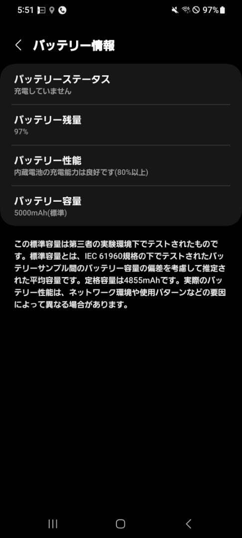 の*た様 ✨【SIMフリー】Galaxy S20 Ultra 5G（SCG03／