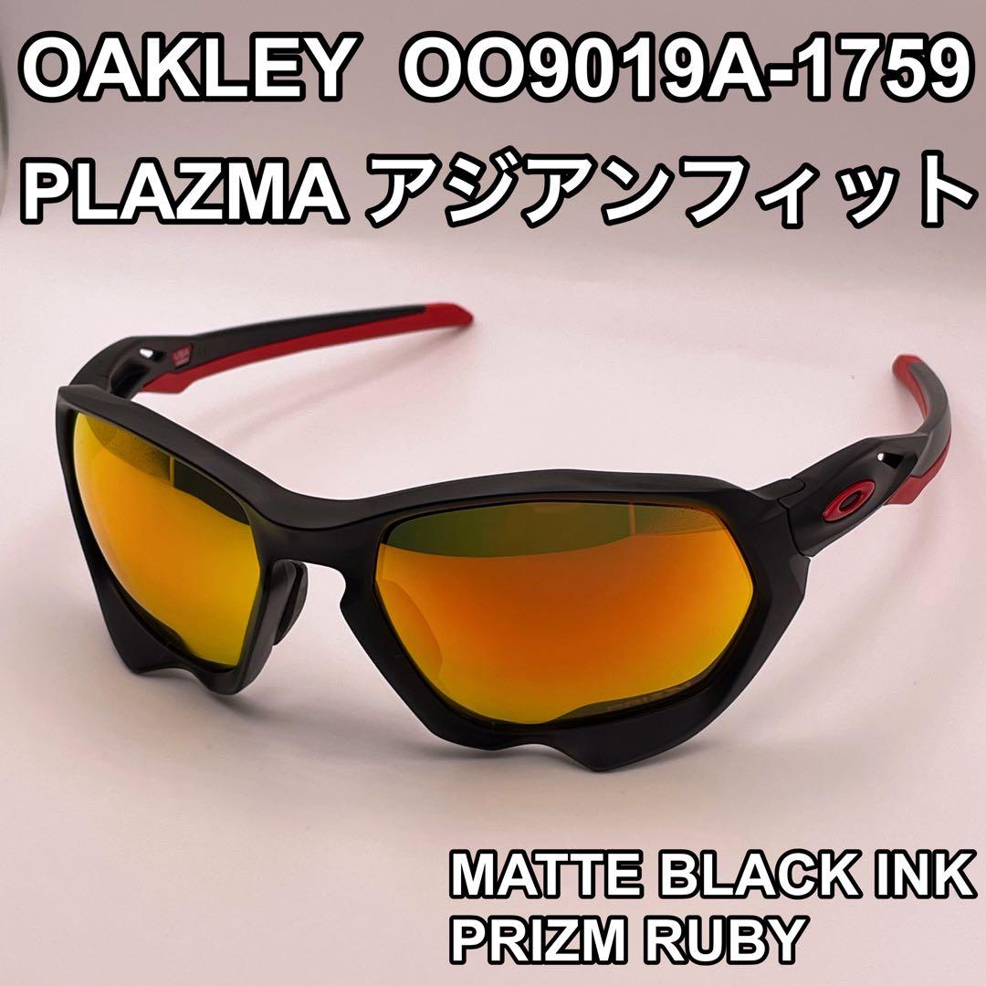 OAKLEY オークリー PLAZMA サングラス OO9019A-1759