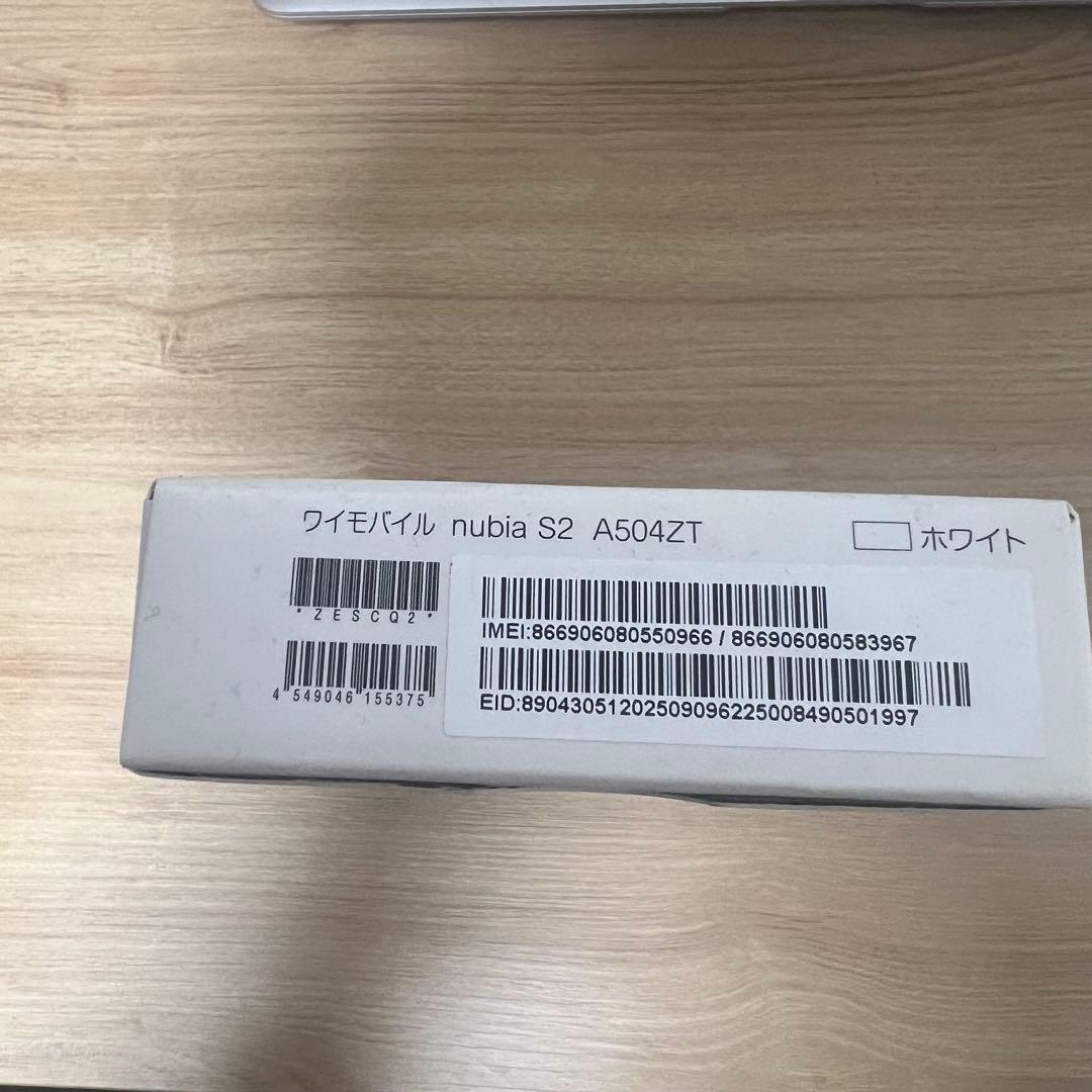 新品未使用 nubia S2 A504ZT ホワイト
