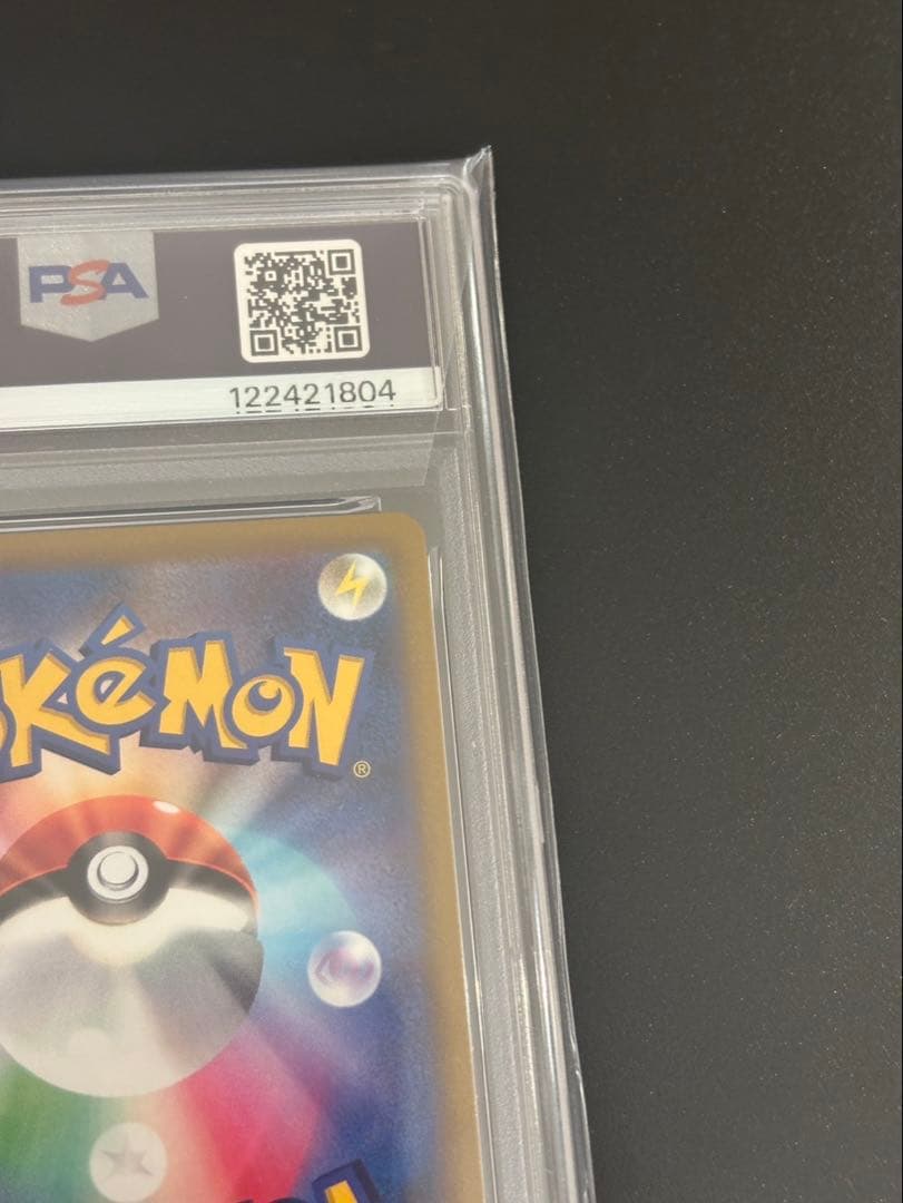 ポケモンカード　スターミーV CSR　PSA10　バトルリージョン