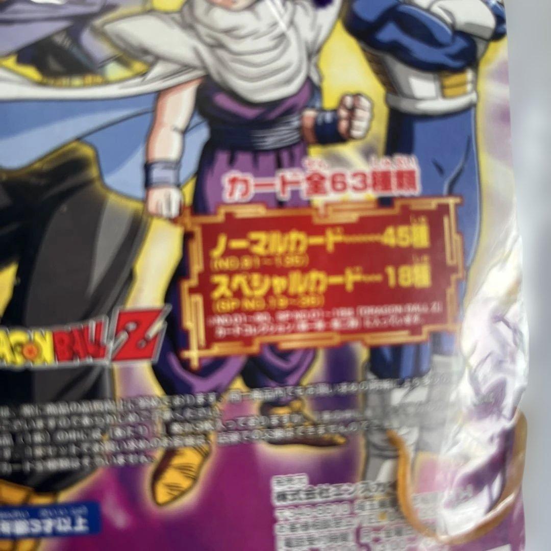 新品 未開封☆ドラゴンボールＺ　カードコレクション３