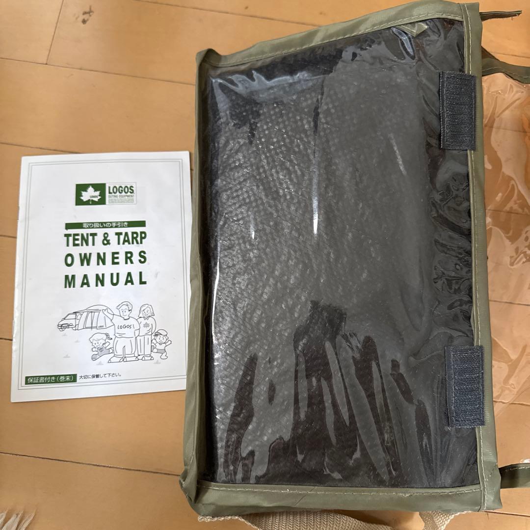 LOGOS The Tepee 300 ワンポールテント 快適シート付き
