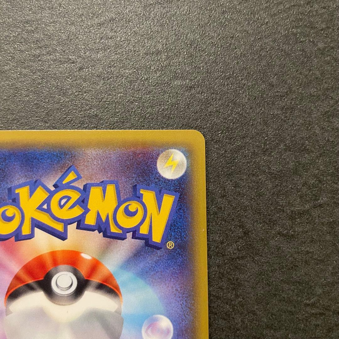 Mゲンガーex メガゲンガー