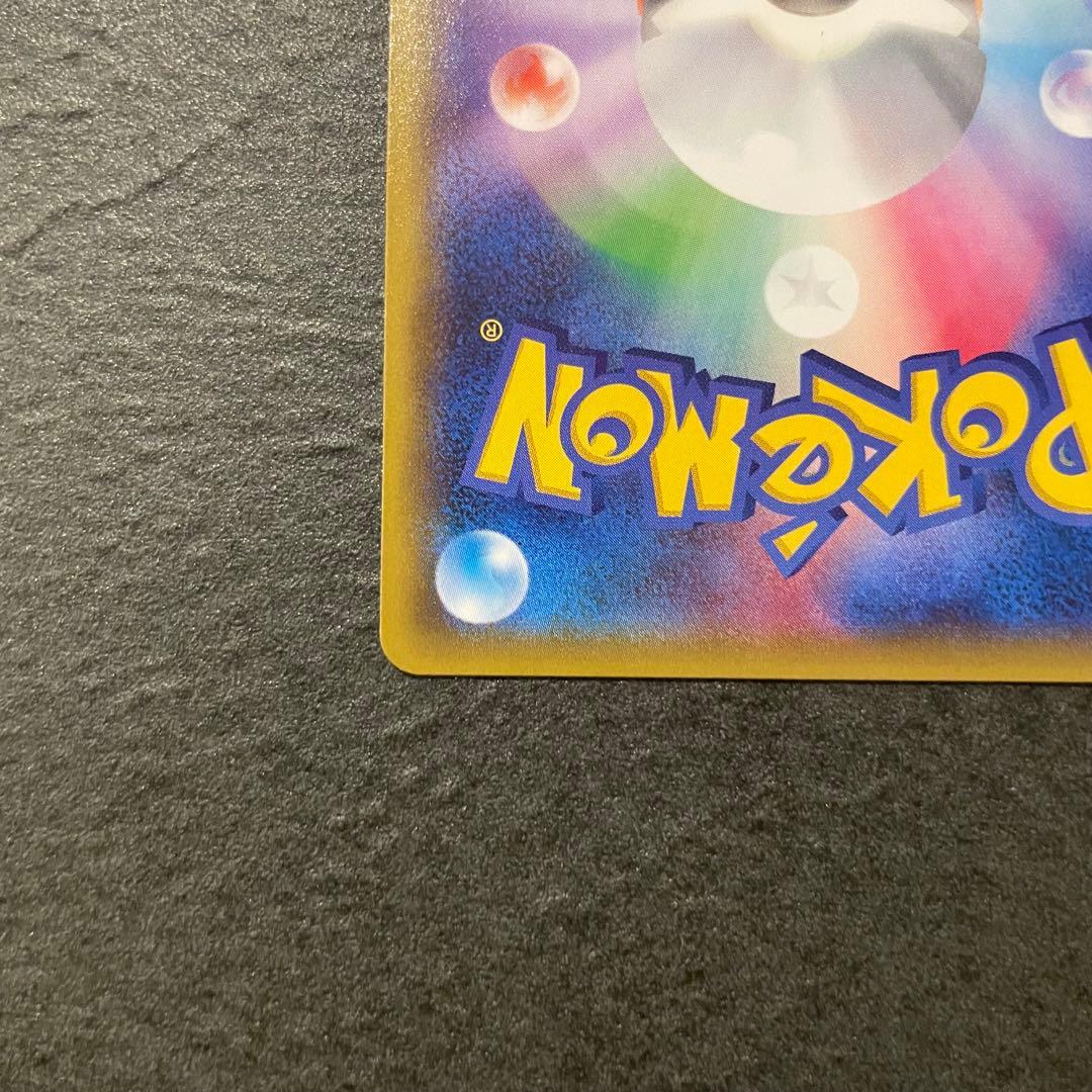 Mゲンガーex メガゲンガー