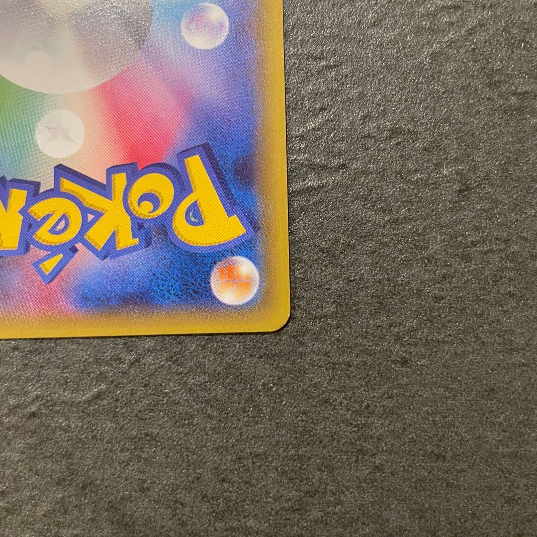 Mゲンガーex メガゲンガー