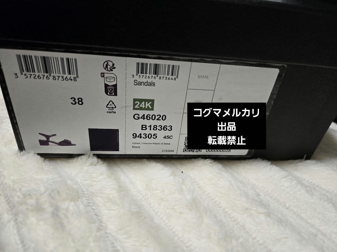 【新品】24-25AW CHANEL サンダル ミュール パンプス　38サイズ