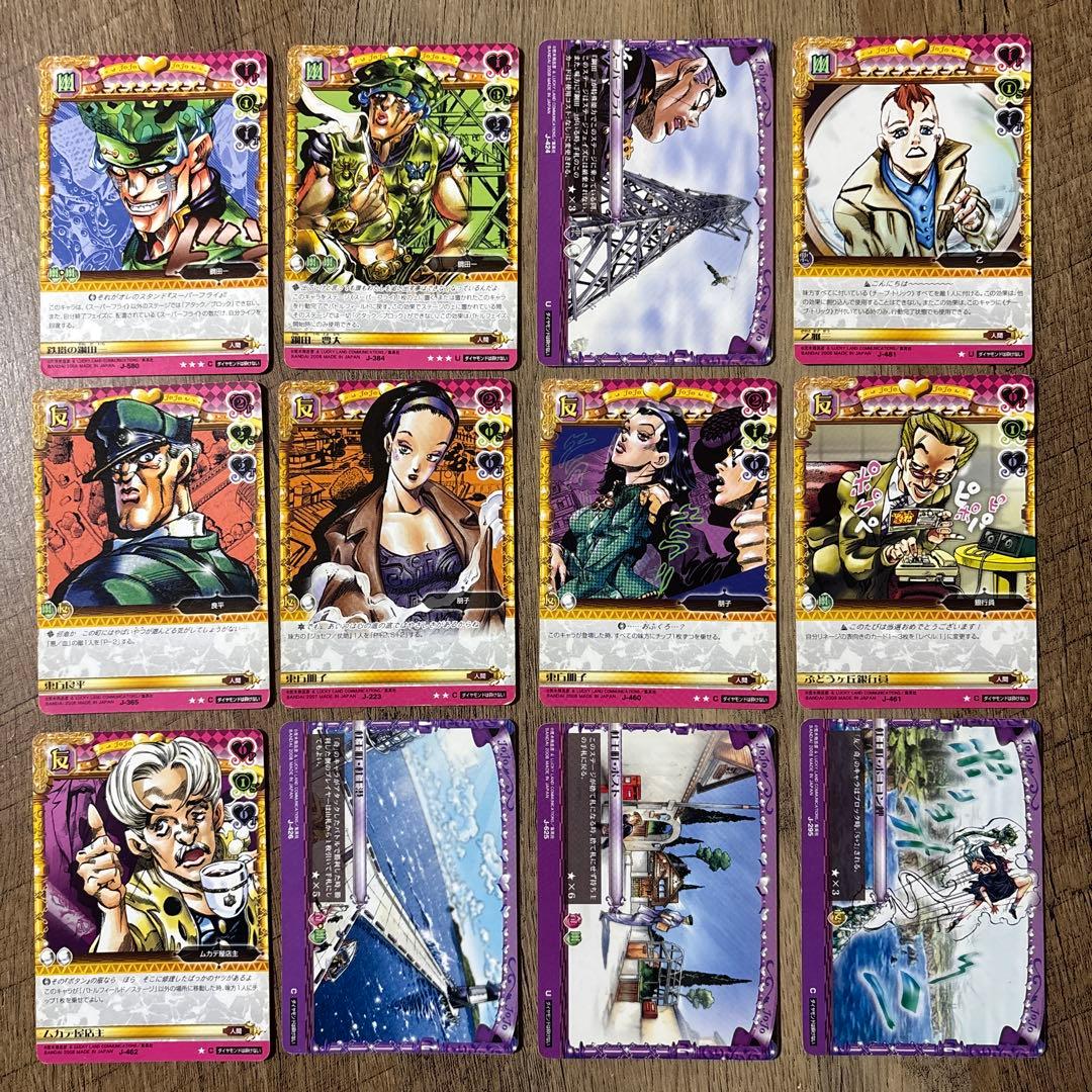 ジョジョ　第4部　72種72枚セット　ジョジョの奇妙な冒険　ABCカード