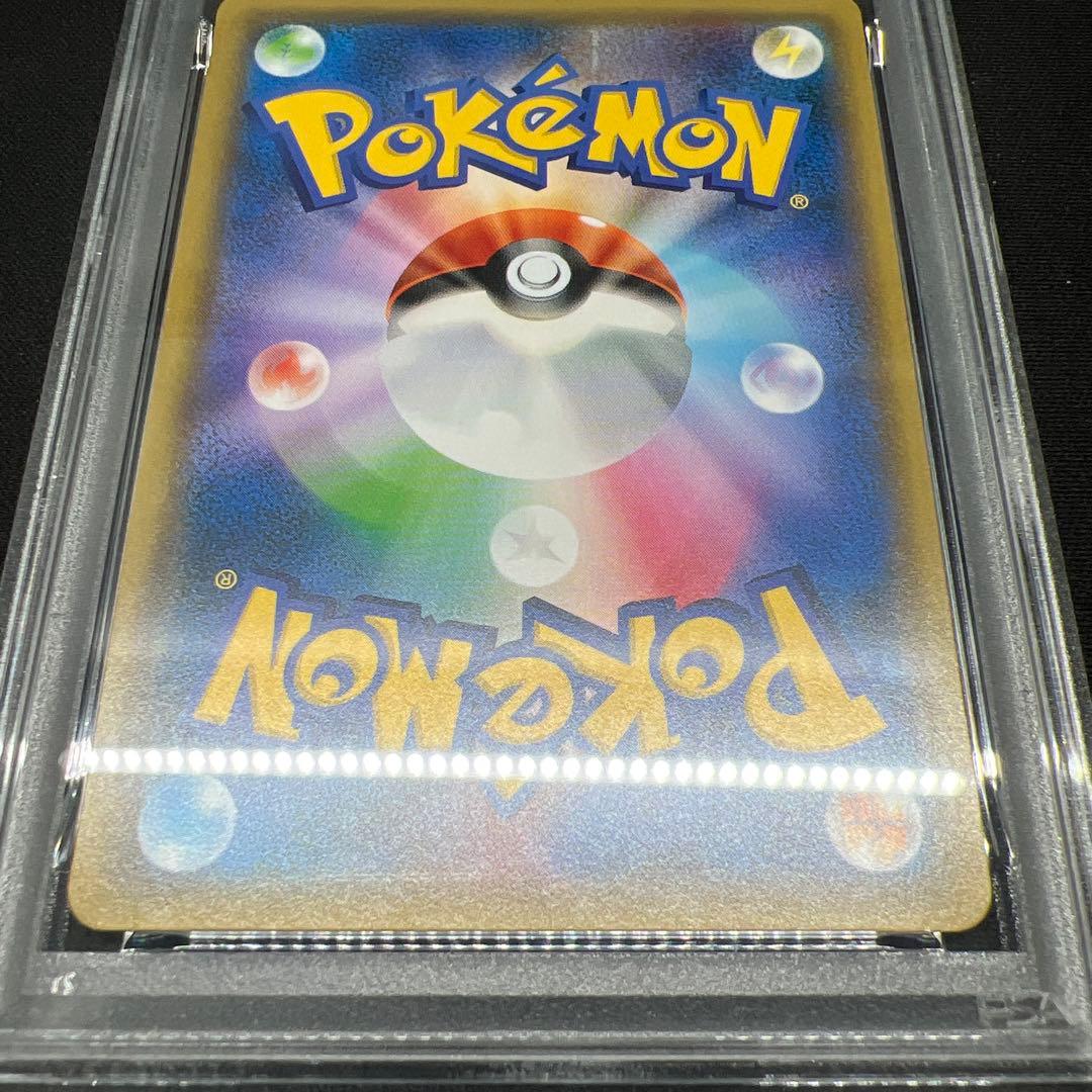 サーナイト イラストグランプリ psa10