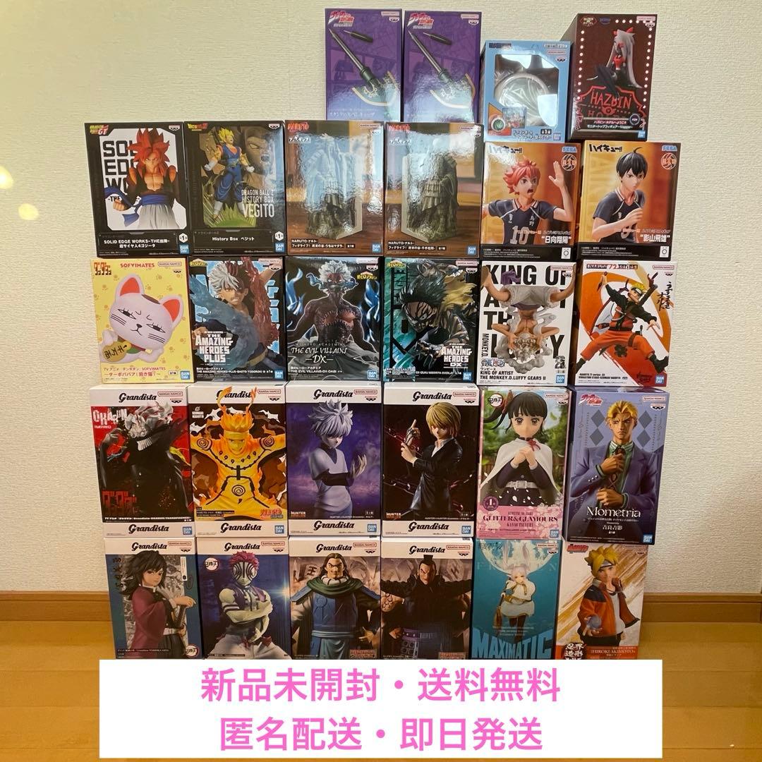 【新品未開封】プライズフィギュア　まとめ売り　28個　NARUTO 鬼滅の刃