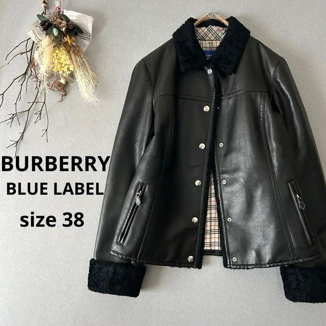 バーバリーブルーレーベル✿ボアジャケット 合成皮革 裏地ノバチェック 38 黒