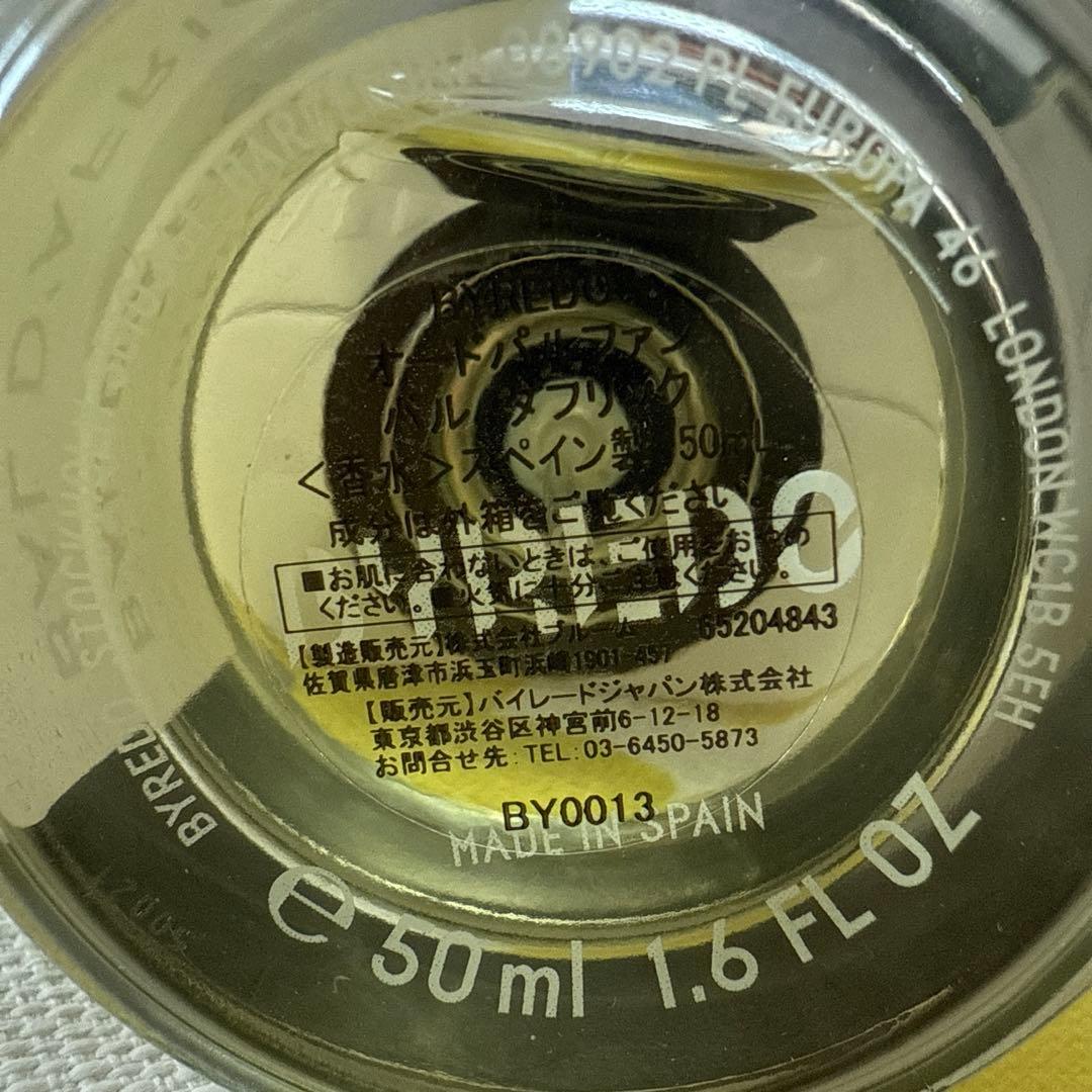 BYREDO オードパルファン　バル ダフリック 50ml