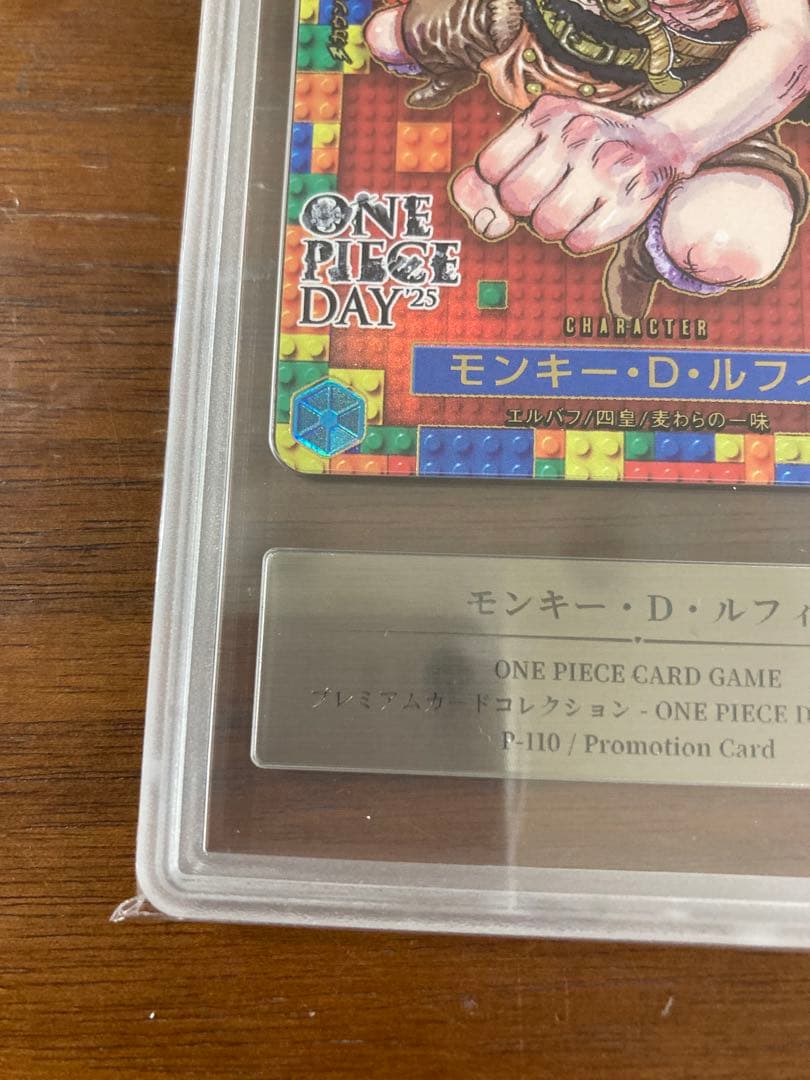 ワンピースデイ2025 ルフィ gemix10 black