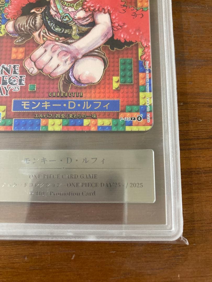 ワンピースデイ2025 ルフィ gemix10 black