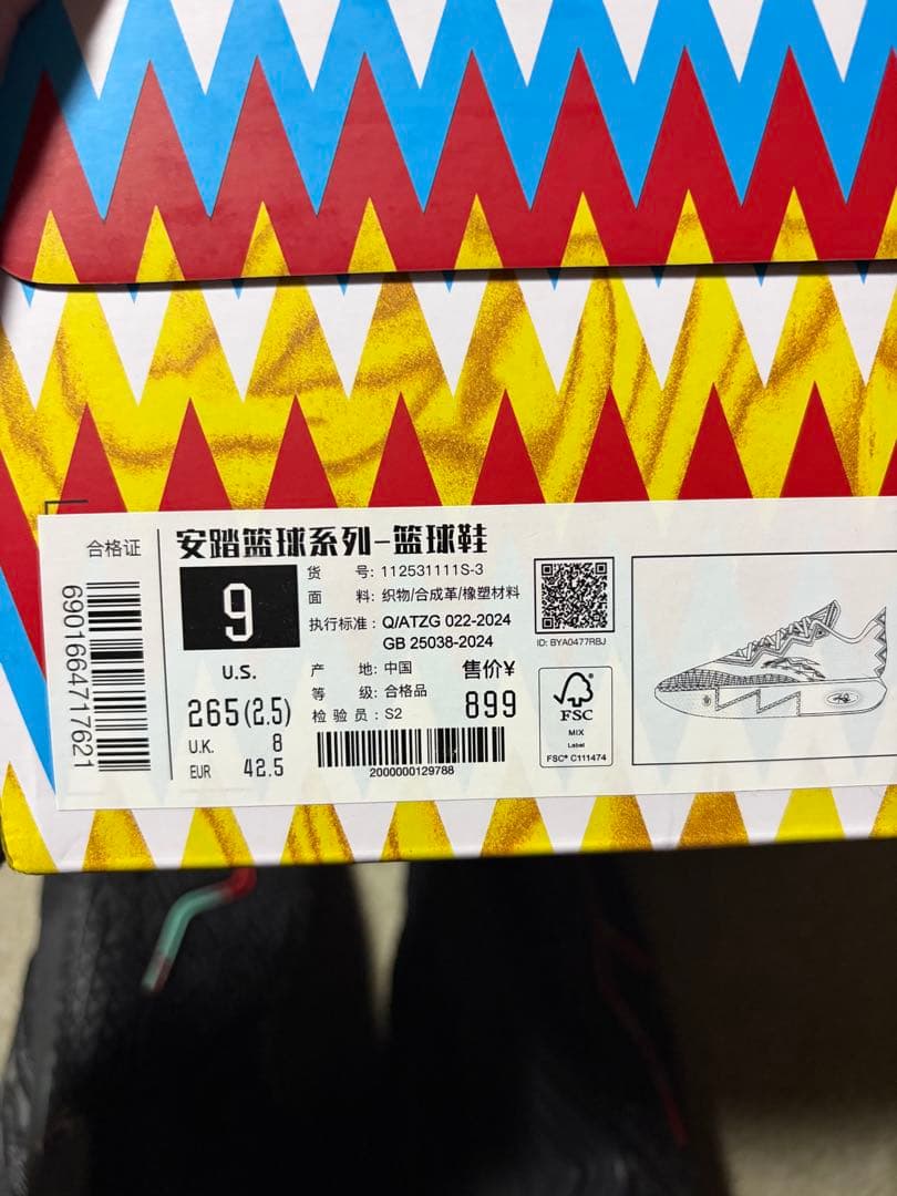 ANTA KAI2　US9 26.5センチ