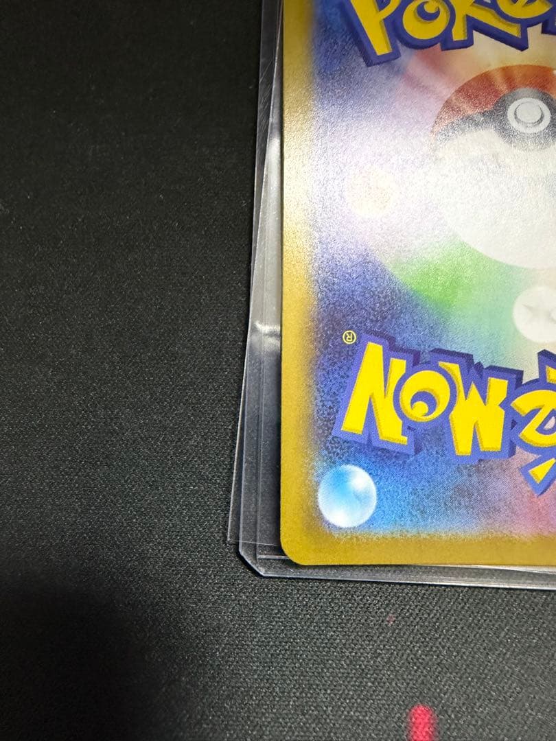 メガエンブオーex SAR 762/742 スタートデッキ100