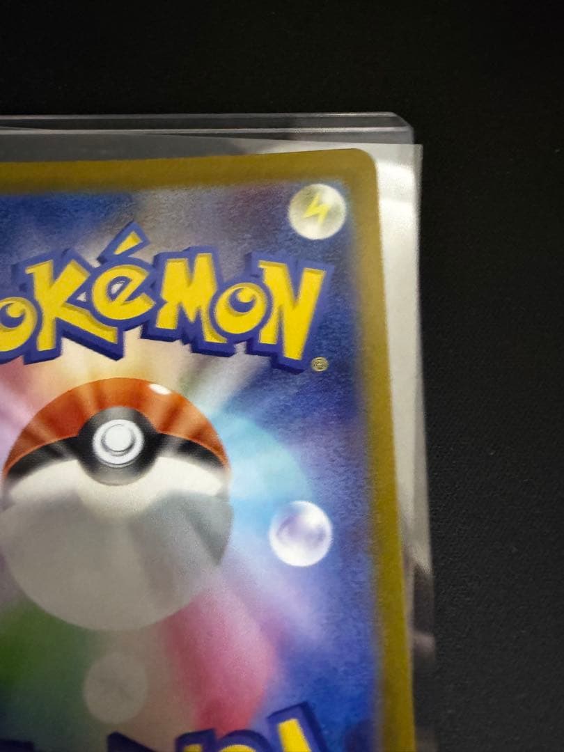 メガエンブオーex SAR 762/742 スタートデッキ100