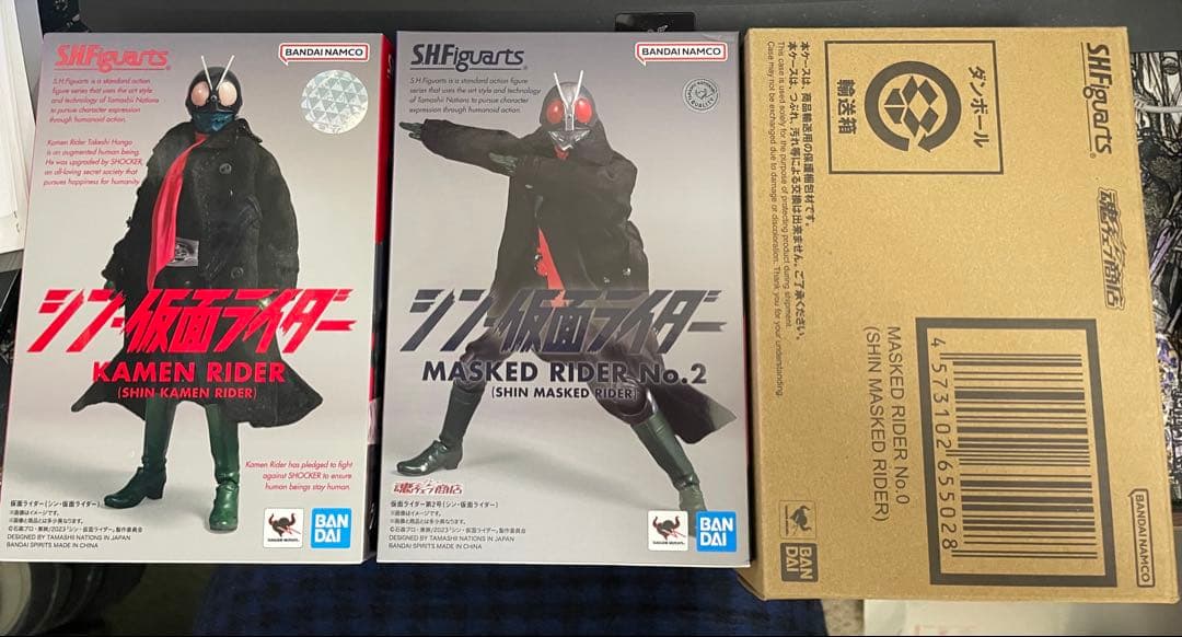 S.H.Figuarts シン・仮面ライダーセット