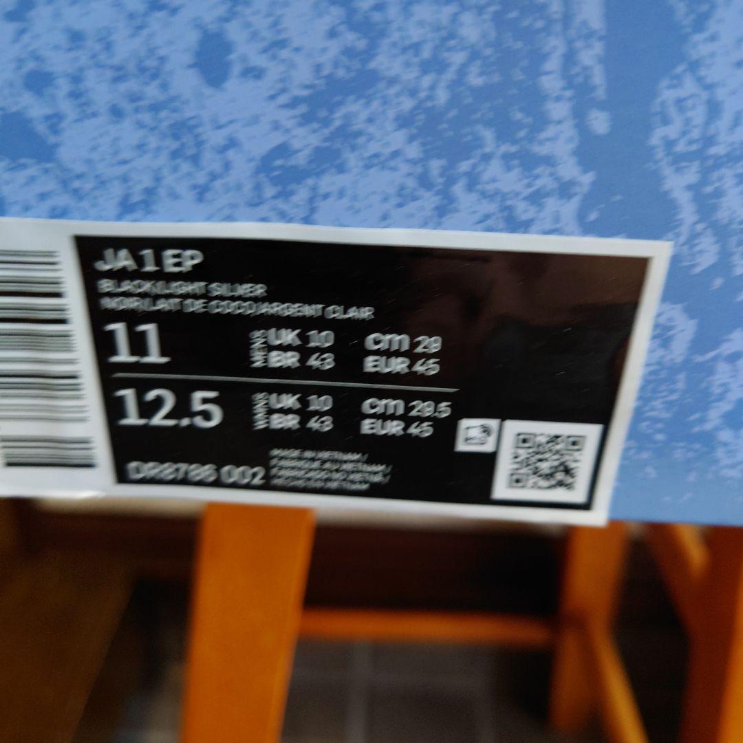 【新品未使用】Ja1 EP　29cm