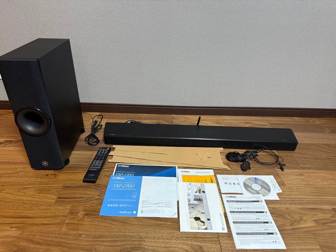 サ*ジ様 YAMAHA YSP-2700 サウンドバー　中古