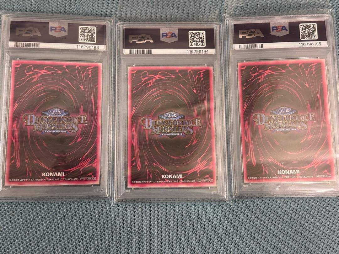 遊戯王　DDM ブラックマジシャンガール　PSA10 連番 世界に数セット？？
