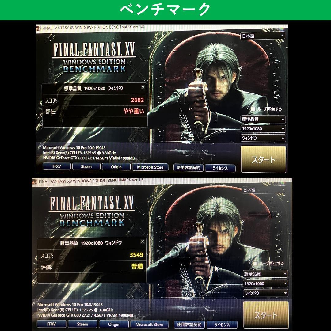 PC ★ HP Z240 i5 6500 相当 SSD GTX 660 2GB