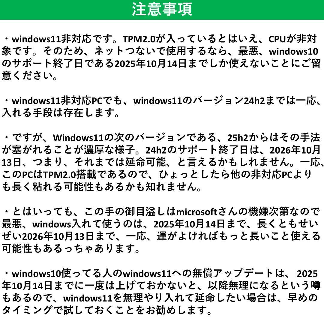 PC ★ HP Z240 i5 6500 相当 SSD GTX 660 2GB