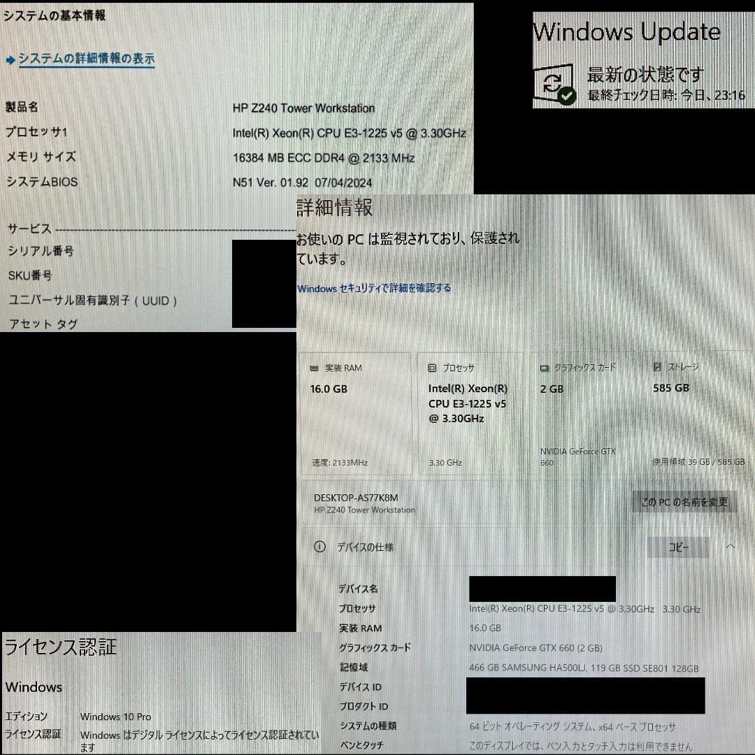 PC ★ HP Z240 i5 6500 相当 SSD GTX 660 2GB