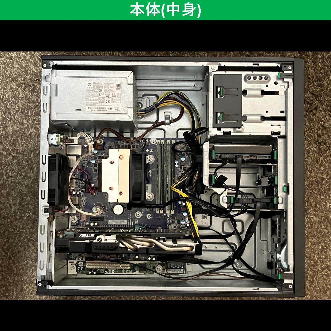 PC ★ HP Z240 i5 6500 相当 SSD GTX 660 2GB